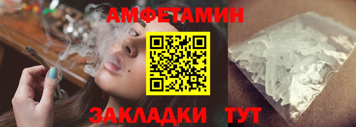 Амфетамин  Вход с VPN  Коряжма  Амфетамин Premium  АМФЕТАМИН 