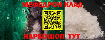 эйфоретик Шебекино