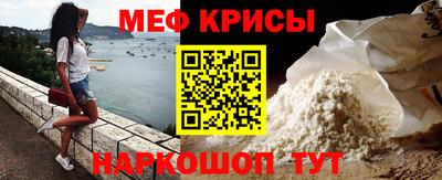 прущие крисы Шелехов