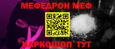 гидра Шахты
