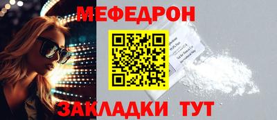 гидра Шахты