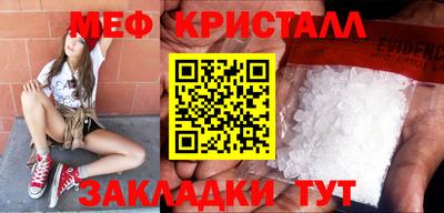 эйфоретик Шебекино