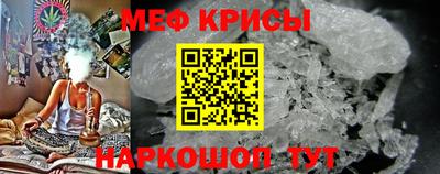 эйфоретик Шебекино