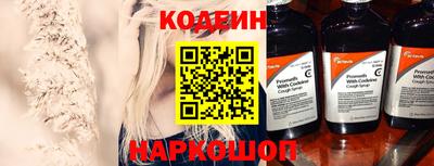 гидра Шахты