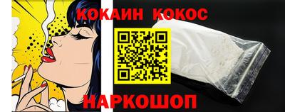 гидра Шахты