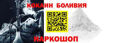 эйфоретик Шебекино