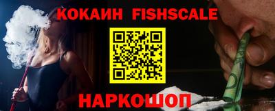эйфоретик Шебекино