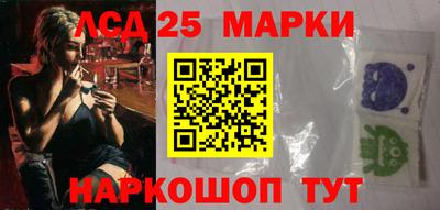 прущие крисы Шелехов
