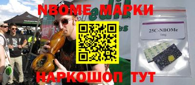 прущие крисы Шелехов
