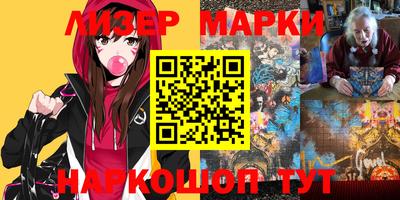 прущие крисы Шелехов