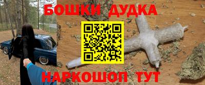 эйфоретик Шебекино