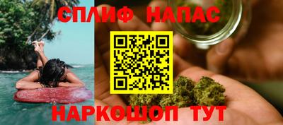 эйфоретик Шебекино