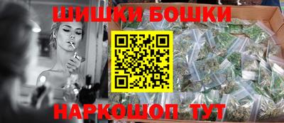 эйфоретик Шебекино