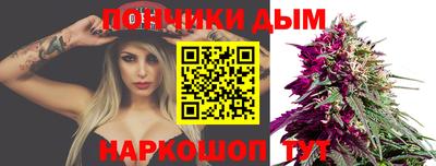 эйфоретик Шебекино