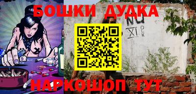 эйфоретик Шебекино