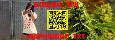 гидра Шахты