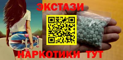 прущие крисы Шелехов