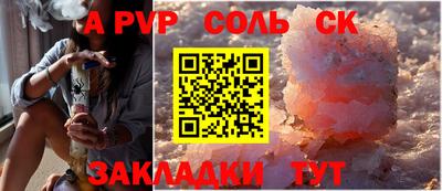 гидра Шахты
