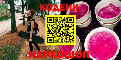 прущие крисы Шелехов