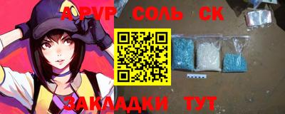 гидра Шахты