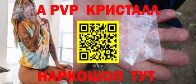 гидра Шахты