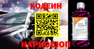 гидра Шахты