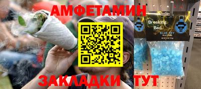 прущие крисы Шелехов