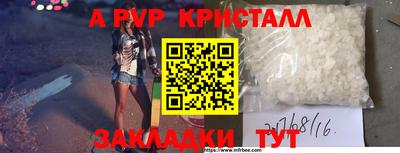 эйфоретик Шебекино