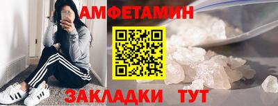 эйфоретик Шебекино