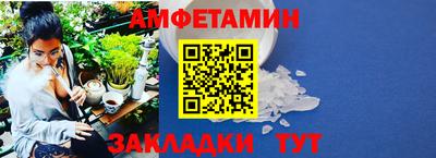 гидра Шахты