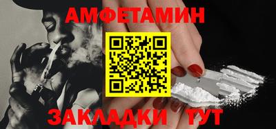 прущие крисы Шелехов
