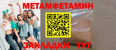 прущие крисы Шелехов