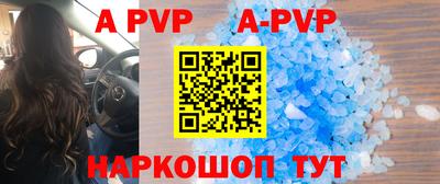 эйфоретик Шебекино