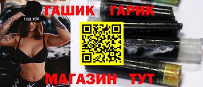 эйфоретик Шебекино