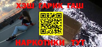 гидра Шахты