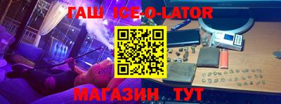 эйфоретик Шебекино