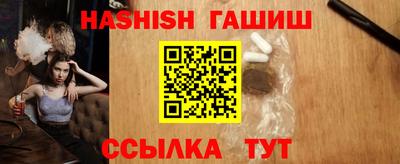 эйфоретик Шебекино