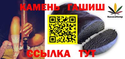 гидра Шахты