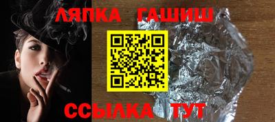 эйфоретик Шебекино