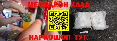 прущие крисы Шелехов