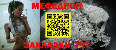 гидра Шахты