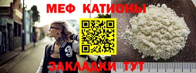 прущие крисы Шелехов