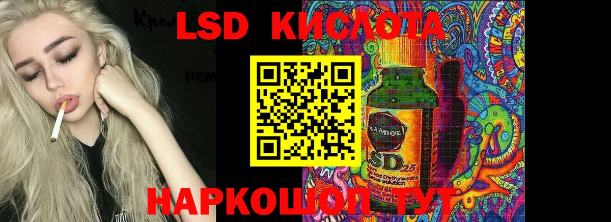 ЛСД экстази ecstasy  ЛСД экстази кислота  Коряжма  Вход с VPN 