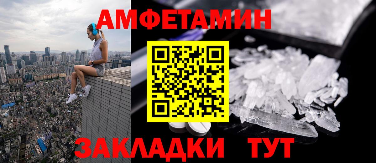 Метамфетамин кристалл Коряжма