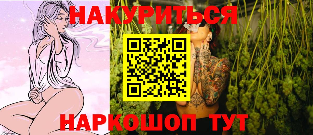 Коряжма  Каннабис Amnesia  Вход с VPN  Конопля VHQ 
